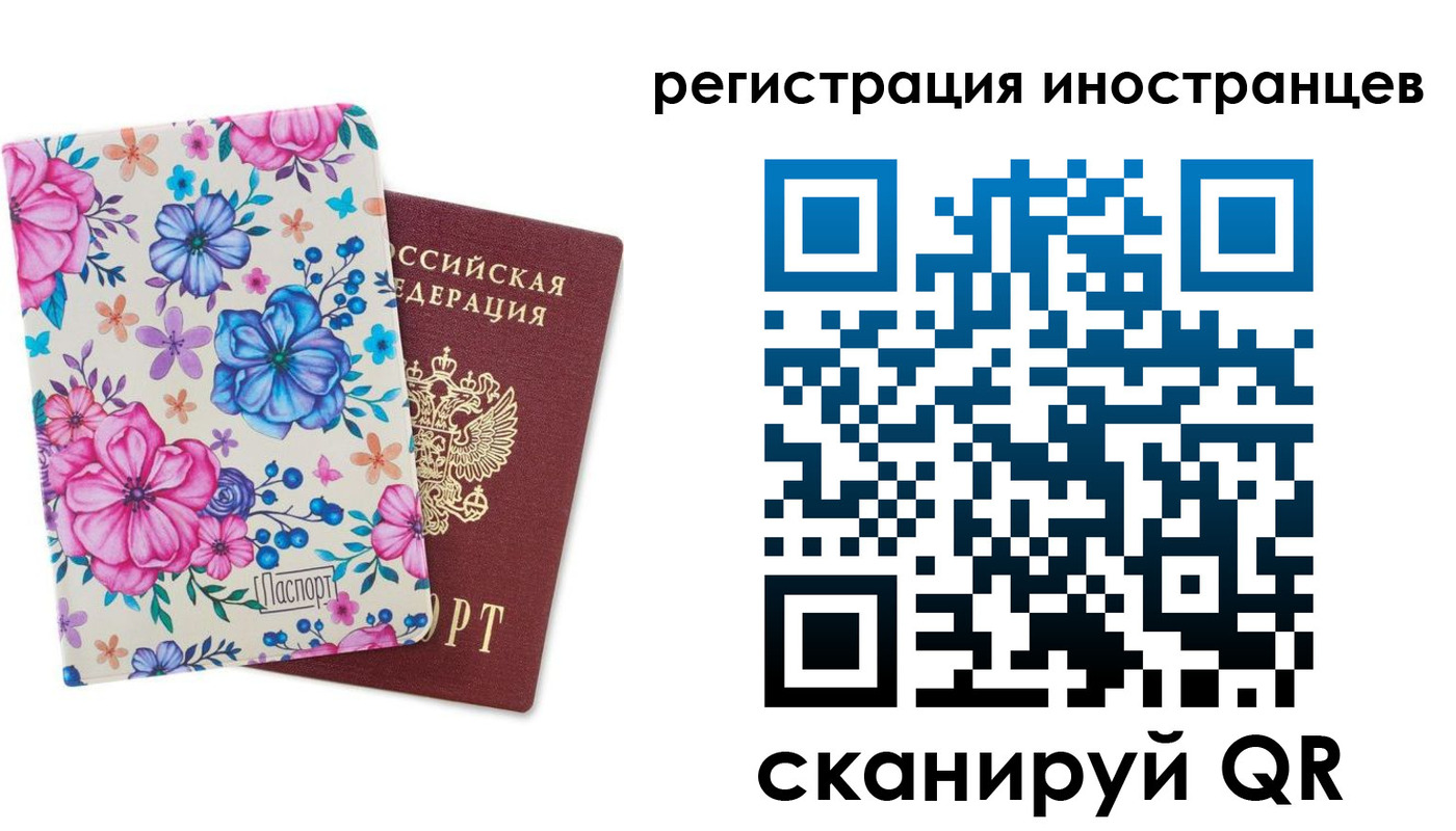 прописка гарантия в Тогучине