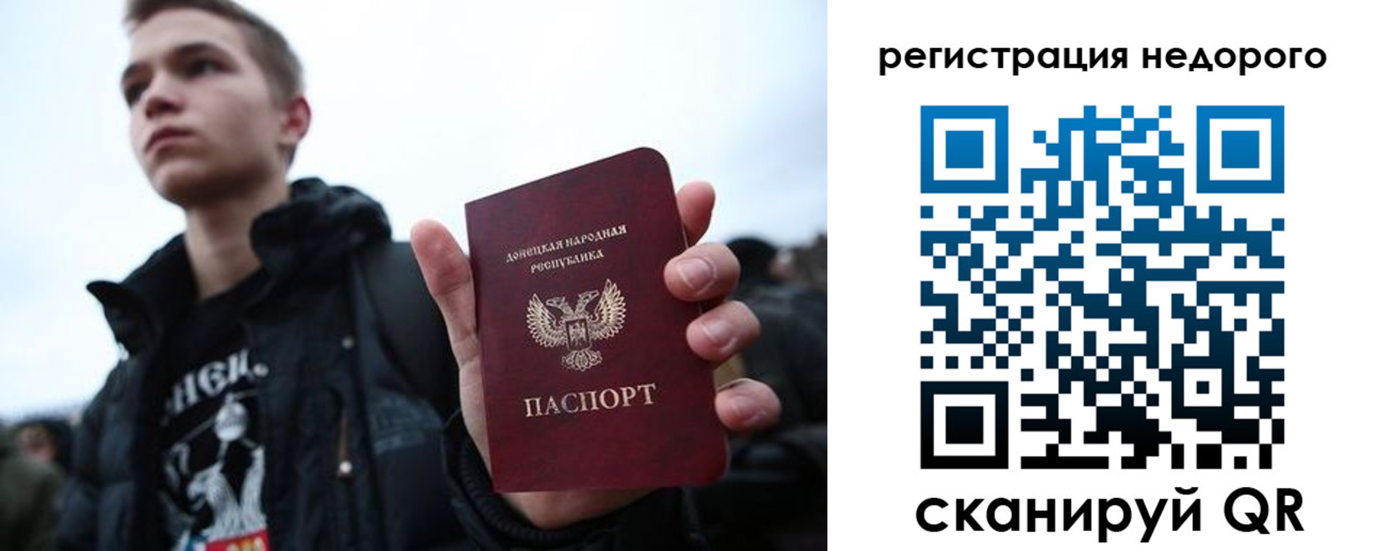 временная регистрация законно в Тогучине