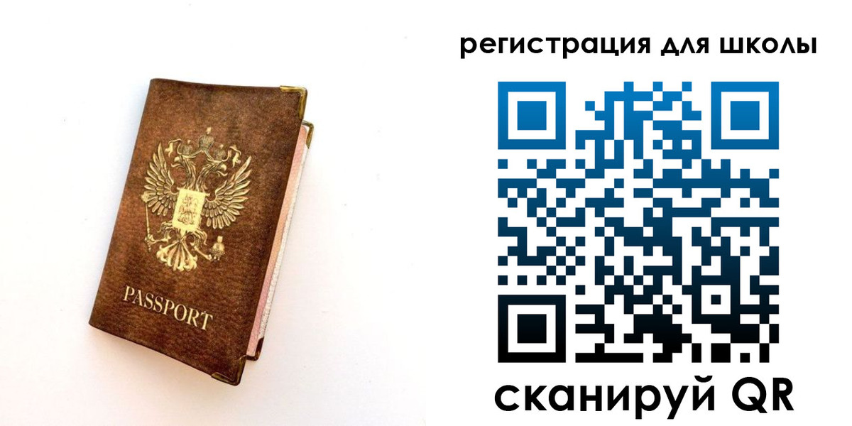 где прописаться в Тогучине