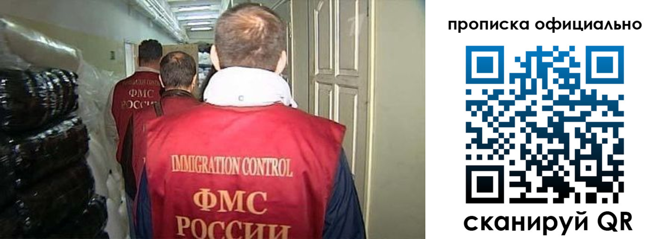 найти адрес прописки в Тогучине
